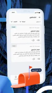 كريمية البائع screenshot 4