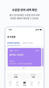 하이파이브(hifive) screenshot 5