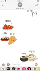 Korean Food Emoji Sticker Pack screenshot 4