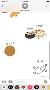 Korean Food Emoji Sticker Pack screenshot 5