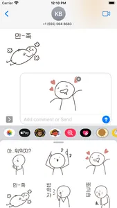 Korean Food Emoji Sticker Pack screenshot 6