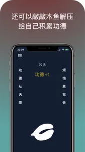 喵睡眠-小睡眠助眠潮汐木鱼解压白噪音app哄睡催眠神器 screenshot 2