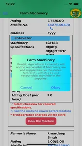 Farm Machinery screenshot 5