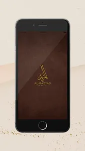 المزيد للأقمشة screenshot 1