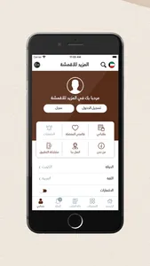 المزيد للأقمشة screenshot 6