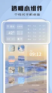 Whale Widget - theme wallpaper screenshot 6