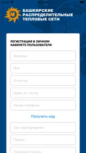 БашРТС screenshot 1