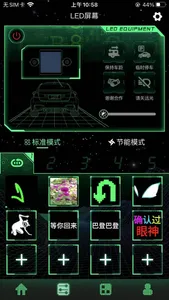 LOY PLAY screenshot 0