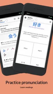 Japanese Guru screenshot 3