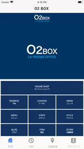 O2 BOX screenshot 0