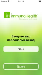 ImmunoHealth screenshot 0