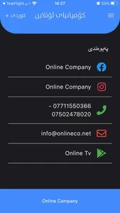 Online Company LTD screenshot 9