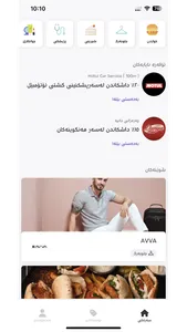 Kurdivia screenshot 6