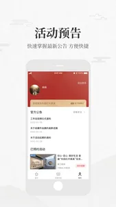 东阳红木家具 screenshot 3