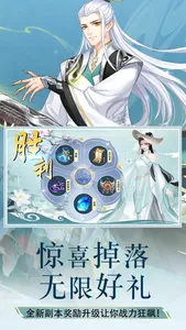 云中剑客录 screenshot 3