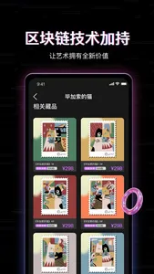 丸卡 screenshot 1