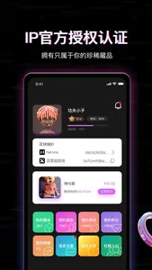 丸卡 screenshot 2