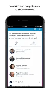 Форум отельеров HBF-2022 screenshot 1