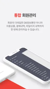 와우플 파트너센터 screenshot 1