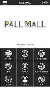 PALL・MALL screenshot 0