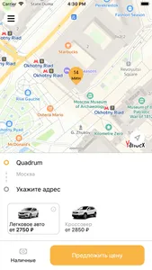 Taxi For Car -заказ эвакуатора screenshot 0