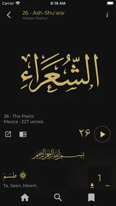 myQuranMobi — Quran screenshot 1