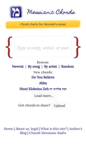 Messianic Chords screenshot 0