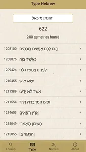 Gematria by Jack screenshot 1