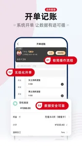 剑琅管家 screenshot 1