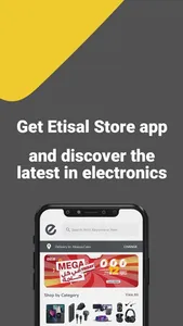 Etisal Store screenshot 7