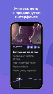 VocalClub screenshot 0