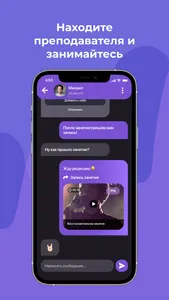 VocalClub screenshot 1