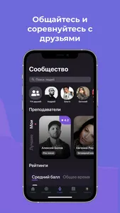 VocalClub screenshot 3