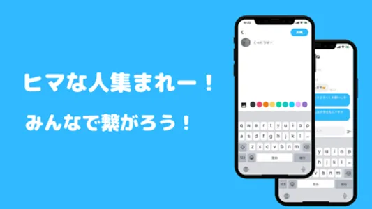 ミンティー screenshot 1