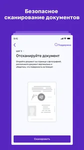 ГородМобайл screenshot 2