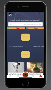 Hamed Online screenshot 3