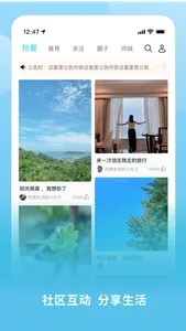 酷动数码 screenshot 0