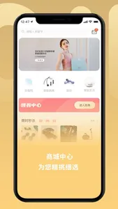 酷动数码 screenshot 7