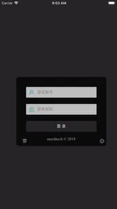 风笛订货会 screenshot 0