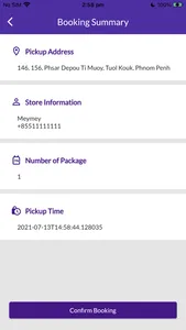 Raksa Merchant screenshot 1