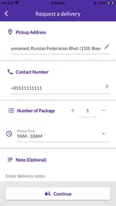 Raksa Merchant screenshot 3