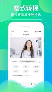 照片格式转换-照片视频格式转换器 screenshot 1