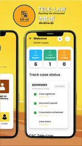Tele-Law for Lawyer screenshot 1