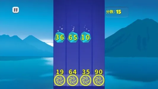 小学数学游戏 screenshot 4