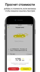 TXL Taxi screenshot 4