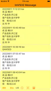 ImVS32 Message screenshot 0