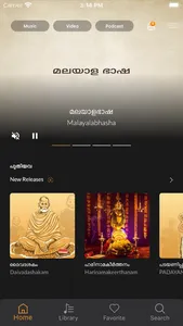 Malayala Bhasha screenshot 0