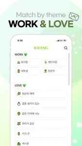 Ilrang – Date,Chat for workers screenshot 3