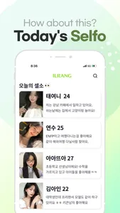 Ilrang – Date,Chat for workers screenshot 4