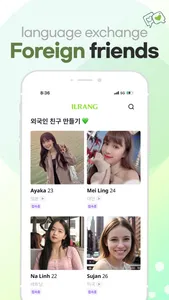 Ilrang – Date,Chat for workers screenshot 5